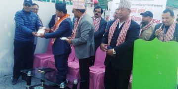 सराङकोट बहुउद्देश्यीय सहकारी १६ औं वर्षमा