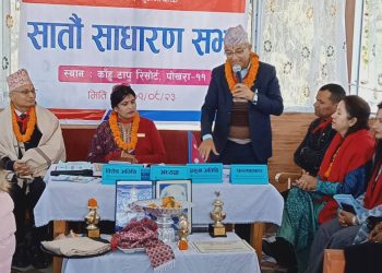 मन्टेसरी यशोसियसन कास्कीको ७ औं वार्षिक साधरण सभा सम्पन्न