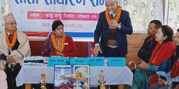 मन्टेसरी यशोसियसन कास्कीको ७ औं वार्षिक साधरण सभा सम्पन्न