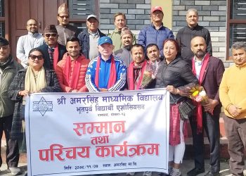 अमरसिंह मा. वि.मा, परिचयात्मक तथा सम्मान कार्यक्रम सम्पन्न