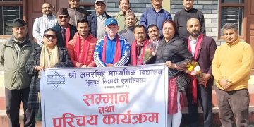 अमरसिंह मा. वि.मा, परिचयात्मक तथा सम्मान कार्यक्रम सम्पन्न