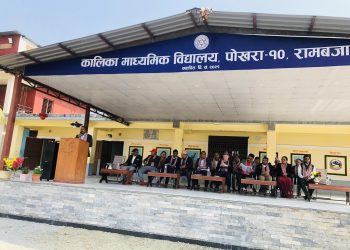 कालिका मा.बि. पोखरा १०, रामबजारमामा बिद्यालय व्यवस्थापन समिति गठन