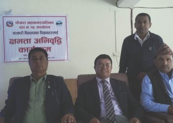 क्षमता अभिबृद्वि तालिम सम्पन्न