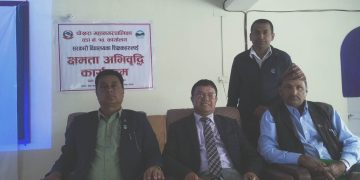 क्षमता अभिबृद्वि तालिम सम्पन्न