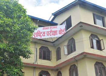 कक्षा १२ को वार्षिक परीक्षा सुरु