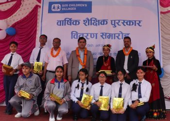 एसओएस गण्डकीमा वार्षिक पुरस्कार वितरण