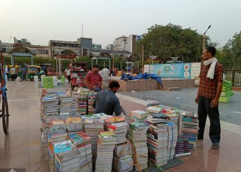 हाटबजारमा ज्ञान भण्डार