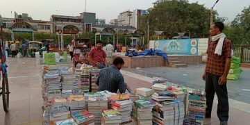 हाटबजारमा ज्ञान भण्डार