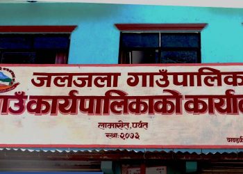 बाली विज्ञान पढ्ने विद्यार्थीलाई गाउँपालिकाको अनुदान