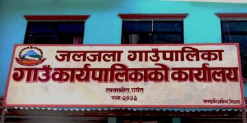 बाली विज्ञान पढ्ने विद्यार्थीलाई गाउँपालिकाको अनुदान