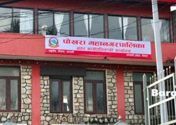 प्रअहरूसँग कार्यसम्पादन सम्झौता  दुई सय २० दिन विद्यालय सञ्चालन गर्नुपर्ने