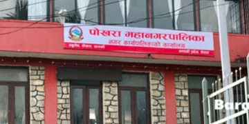 प्रअहरूसँग कार्यसम्पादन सम्झौता  दुई सय २० दिन विद्यालय सञ्चालन गर्नुपर्ने