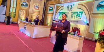 पोखरा महानगरको बजेट ७ अर्ब १५ करोड