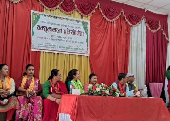 कास्कीकोट बचत तथा ऋण सहकारी संस्थाको आयोजनामा वक्तृत्वकला प्रतियोगितो सम्पन्न