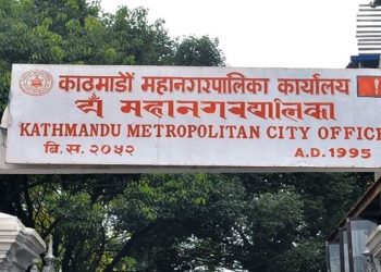 छात्रवृत्ति नदिने विद्यालयलाई कारबाही गर्ने महानगरको चेतावनी