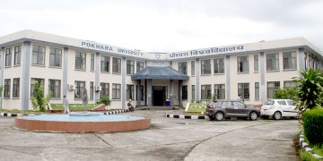 पोखरा विश्वविद्यालय र महर्षि इन्टरनेशनल युनिभर्सिटीबीच सम्झौता