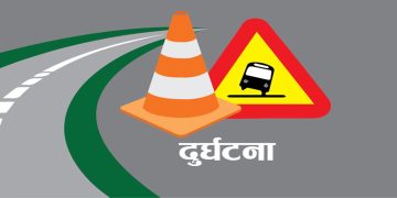 स्याङ्जामा दुर्घटना