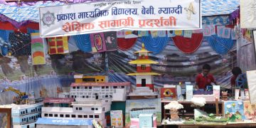 जामुनाखर्क माविमा शैक्षिक महोत्सव सुरु