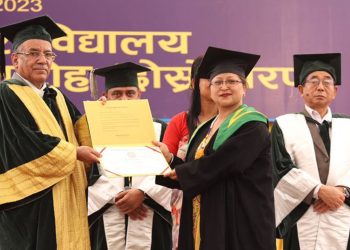 काठमाडौं विश्वविद्यालयको २८ औँ दीक्षान्त दिवस