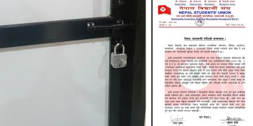 कावासोती नगर प्रमुखको कार्यकक्षमा ताला