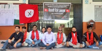 माध्यमिक तहसम्म निःशुल्क शिक्षाको मागसहित अनसन