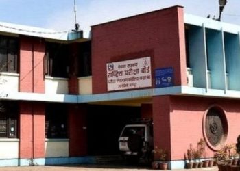 एसईईको नतिजा आज साँझ वा भोलिसम्ममा प्रकाशन