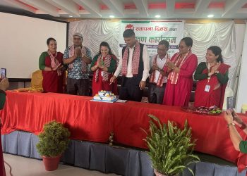 कास्कीकोट बचत तथा ऋण सहकारी ११औ बर्षमा