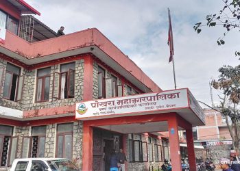 पोखरा बसपार्क क्षेत्रको सडकमा पार्किङ बन्द