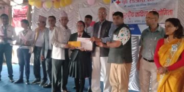 जनप्रिय मा वि पोखरा मा जिल्लास्तरीय कविता  प्रतियोगिता सम्पन्न