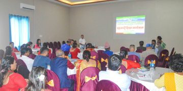 सराङ्गकोट सहकारीमा समिक्षा सहित सहकारी शिक्षा तालिम