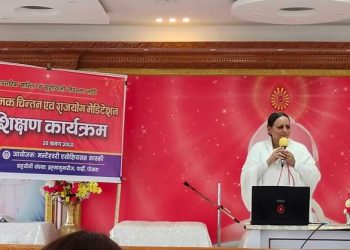 मन्टेश्वरी यशोशियसन कास्कीको आयोजनामा सकरात्मक चिन्तन एवं राजयोग मेडिटेशन कार्यक्रम सम्पन्न
