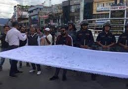 पोखरामा पृथ्वीनारायण शाहको शालिक पूर्नस्थापनाका लागि हस्ताक्षर संकलन