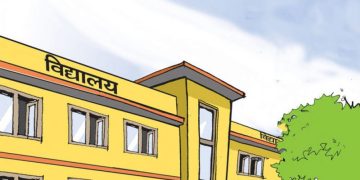 विद्यालयमा तालाबन्दी