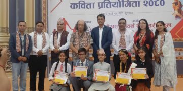 रजत जयन्तीको अवसरमा पोखरा आदर्श माध्यमिक विद्यालयमा जिल्ला स्तरीय कविता प्रतियोगिता सम्पन्न ।