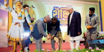 पोखरामा सभागृहमा शैक्षिक व्याख्यान कार्यक्रम