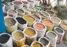 बजार अनुगमन फितलो बन्दैँ