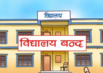 मण्डली आधारभूत विद्यालयमा पठनपाठन बन्द