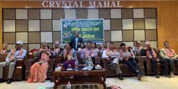 हाम्रो सामुदायिक बचत तथा ऋण सहकारीको १३ औं साधारण सभा तथा पाँचौं अधिवेश सम्पन्न