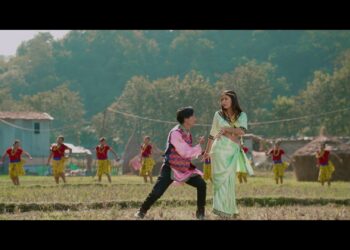 गायक सरगम राई ‘चाहना बढ्दै गो….’ सार्वजनिक