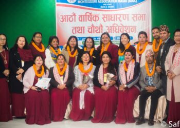 मन्टेश्वरी एशोसियसन कास्कीको आठौं वार्षिक साधरण सभा तथा चौथो अधिवेशन सम्पन्न अध्यक्षमा भवानी अधिकारी