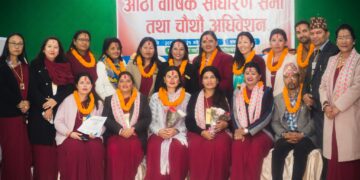 मन्टेश्वरी एशोसियसन कास्कीको आठौं वार्षिक साधरण सभा तथा चौथो अधिवेशन सम्पन्न अध्यक्षमा भवानी अधिकारी