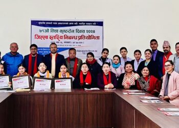 विश्व कुष्ठरोग दिवसको अवसरमा जिल्लास्तरीय निबन्ध प्रतियोगिताका सम्पन्न