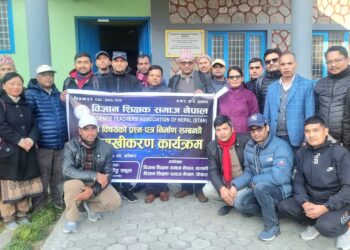 बिज्ञान समाज नेपालको आयोजनामा अभिमुखिकरण कार्यक्रम सम्पन्न