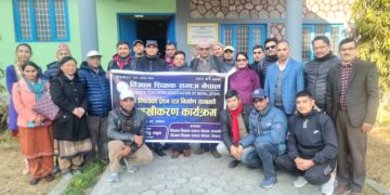 बिज्ञान समाज नेपालको आयोजनामा अभिमुखिकरण कार्यक्रम सम्पन्न