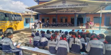 विन्ध्येश्वरी आदर्श स्कुलमा  विविध कार्यक्रम सम्पन्न