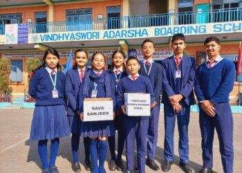 विन्ध्येश्वरी युवा रेडक्रस सर्कलद्घारा मृगौला प्रत्यारोपण गर्नको लागि सहयोग