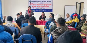 पत्रकार महासंघ कास्कीमा डिजिटल साक्षरता तालिम सुरु