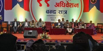 एमाले कास्की अध्यक्षमा दुई प्यानलको प्रतिस्पर्धा विवेक त्रिपाठीको पनि अध्यक्षमा उम्मेदवारी