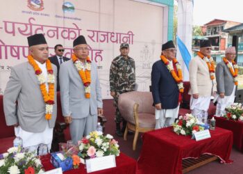 पोखरालाई पर्यटकीय राजधानी घोषणा