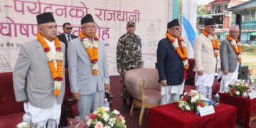 पोखरालाई पर्यटकीय राजधानी घोषणा